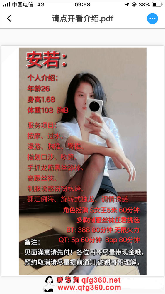 3_2025-03-29_20-56-36.png