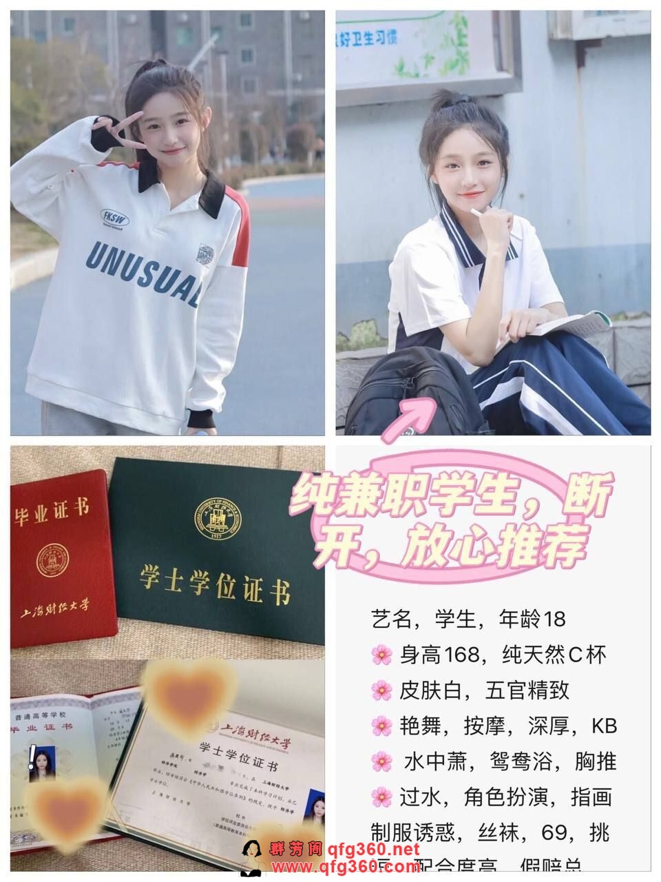 QQ图片20221116152359.jpg